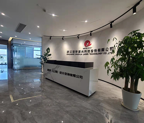 优发国际u8（上海）设计咨询有限公司.jpg
