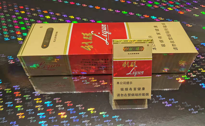 纸-浙江优发国际u8激光科技股份有限公司