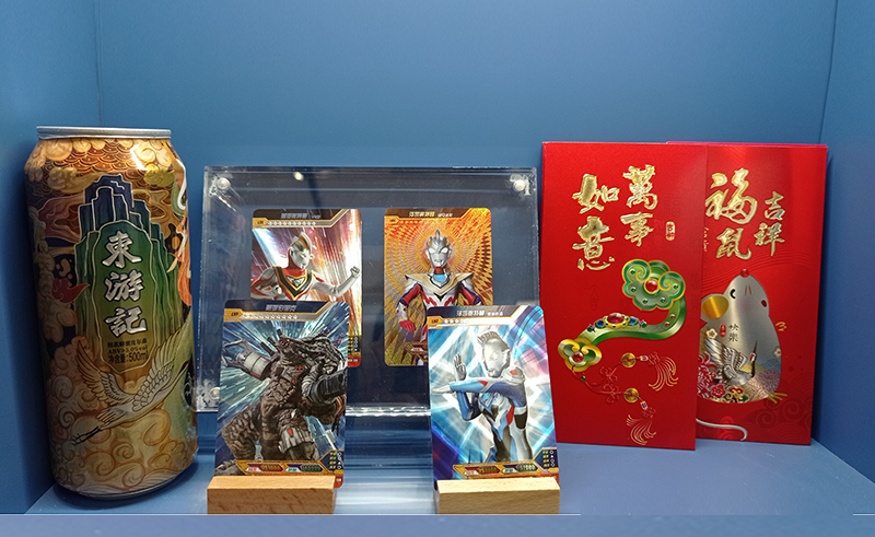 纸-浙江优发国际u8激光科技股份有限公司